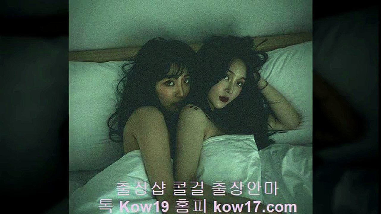 제천출장안마 //카톡 kow19 // ((kow17.com)) 제천출장샵 제천콜걸 제천출장마사지 ♤ 제천출장업소 ! 제천출장만남 ♡ 제천출장샵추천 제천모텔출장