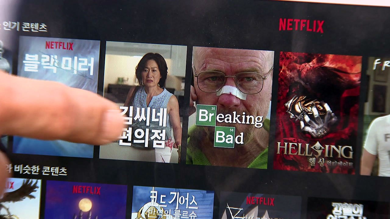 넷플릭스 한국 콘텐츠 확대...'기회이자 위협' / YTN