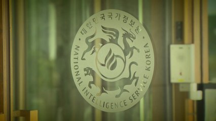 'MB 정부 정치공작' 국정원 前 고위간부들 실형 / YTN