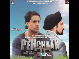 The Bliz & Kashif - Heer Ranjha [2013] [Pehchaan 3d] [Audio Song] | Yellow Music