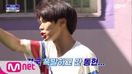 [7회] 호랑이 리더의 귀환?! 동헌이의 스파르타 공연 연습!