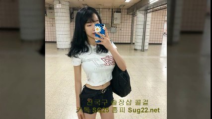 노원출장안마 //카톡 SG25// 【sug22.Net】 노원출장샵 노원콜걸 노원출장마사지 ▷ 노원출장업소 ~ 노원출장만남 ▤ 노원출장샵추천 노원모텔출장