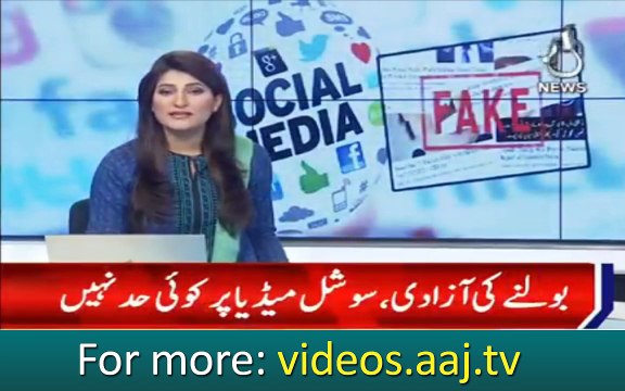 Right for freedom of speech crossing borders