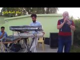 دبكات،،الفنان رياض الملك والعازف طارق الحمداني زمارة الابشدة 2018