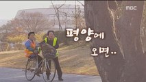 [평양 생방송] '오늘 평양' 영상…평양에 가을이 오면