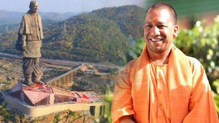 Yogi Adityanath पहुंचे Sardar Patel के Statue of Unity का दीदार करने | वनइंडिया हिंदी