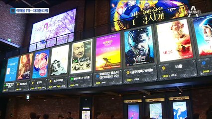 다시 봐도 빠져든다…‘예매율 1위’ 재개봉 바람