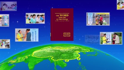 The Appearance of God | The Origin and Development of The Church of Almighty God