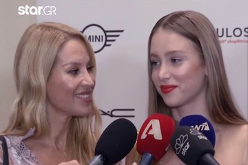 Σύνθια Χάμπερτ- Η κόρη της Αννίτας Ναθαναήλ έκανε πασαρέλα