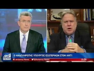 Ora News - Greqia kushtëzon hetimet për Kaçifas me marrëveshjen