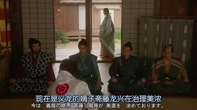 日劇 信長協奏曲 Ep04 影片dailymotion