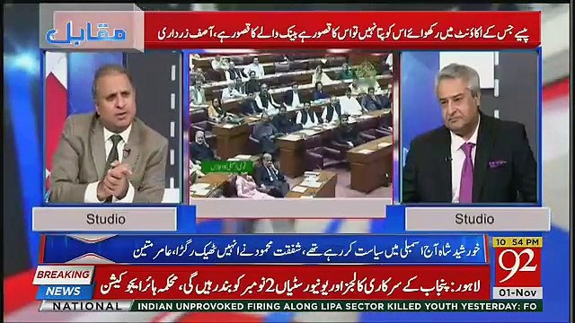 Asif Zardari Jail Kyun Jana Chahte Hain Rauf Klasra Reveals