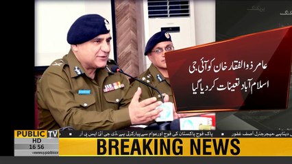 Aamir Zulfiqar Khan appointed new IG Islamabad  Public News