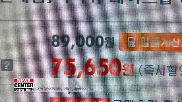 Online shopping purchases rises 15.3% in Sept.