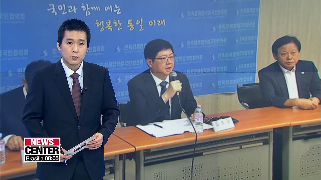 S. Korean civic group to hold joint event with N. Korean counterpart at Mt. Geumgang