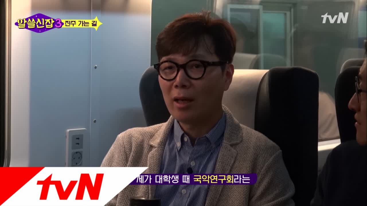 김영하, 30년 전 대나무를 구하러 진주에 간 사연은?