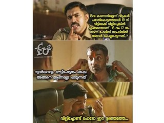 അങ്ങനെ അതും പൊളിഞ്ഞു, ട്രോളോട് ട്രോൾ  | OneIndia Malayalam