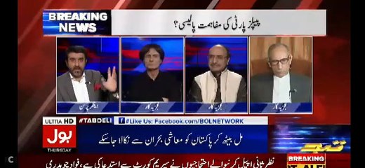 Ameer Abbas and rana tahir on asif zardari