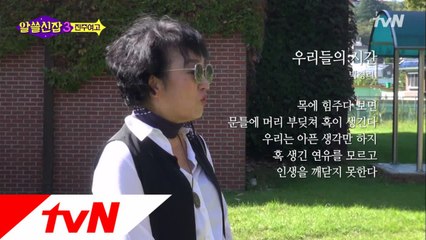 도시박사 진애, 박경리 작가 모교에서 팬심 폭발♥