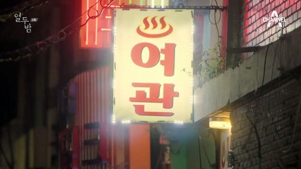 찬이의 아빠와 신경전을 벌이는 장현성 (feat. 명탐정 반실장)