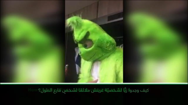 لقطة: كرة سلة: لاعب ليكرز جافال ماكجي يُجيب عن الأسئلة متنكّرًا بزيّ غرينش