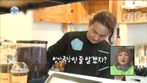[HOT] Part time at a cafe,  나 혼자 산다 20181102