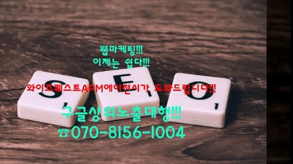 구글상위노출☆《O7o▷8156▷1004》♠구글상위노출방법♥구글상위노출프로그램대여☆구글상위노출☞구글상위노출유명한곳％improve구글상위노출○구글상위노출등록효과♥구글키워드노출잘하는곳