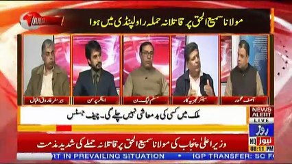 Analysis With Asif – 2nd November 2018