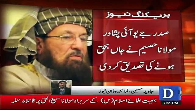 Maulana Samiul Haq Killed in Rawalpindi 2 November 2018 Dawn News