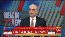 Foriegn Agencies Take Advantages For Pakistan Bad Situations, Fawad Chaudhry Tells Reason Sami Ul Haq Death