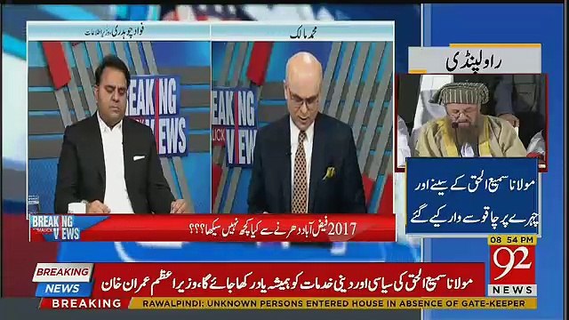 Malich Tells Diffrence Between Muslims And Jews ,,Pakistan And Israel,,