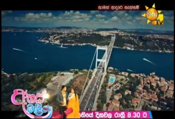 Thamath Adare Nathnam Teledrama - 185 - 02nd November 2018
