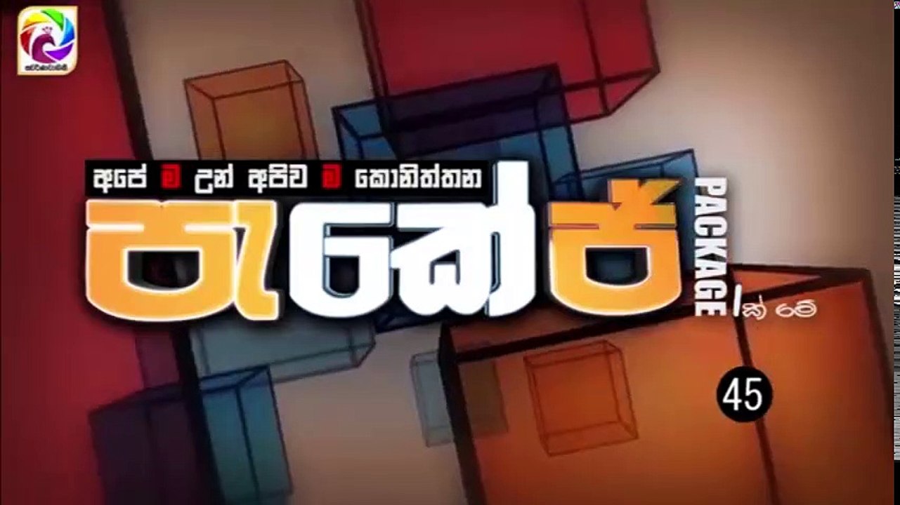 Package Teledrama - 45 - 02nd November 2018