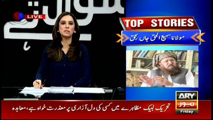 Protests in major cities challenged govt writ