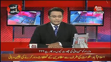 Aamne Saamne – 2nd November 2018