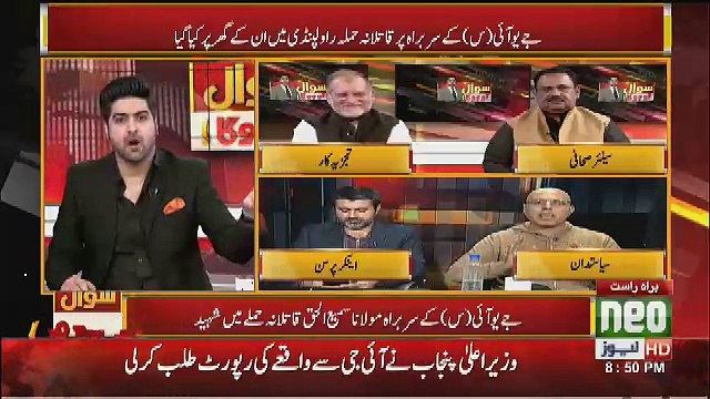 Jan Achakzai Response On Whether Imran Khan Should've Given The Speech Or Not..