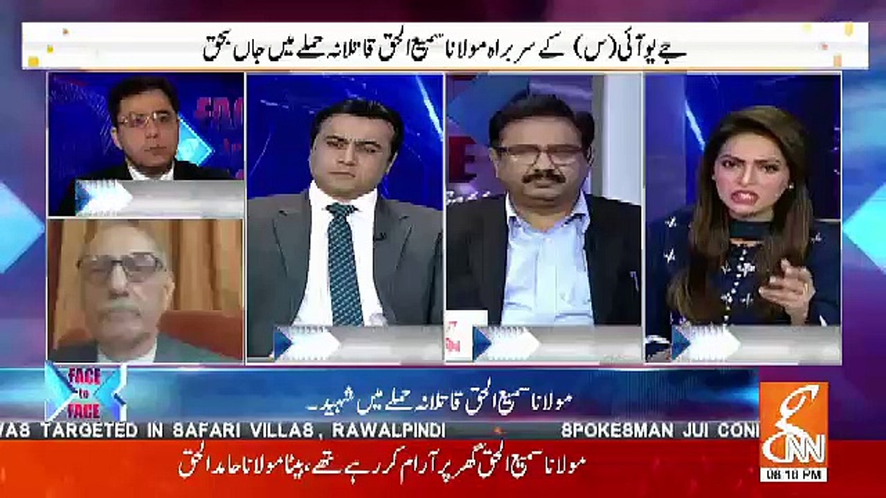 Saeed Qazi's Response On The Martyrdom Of Maulana Sami Ul Haq