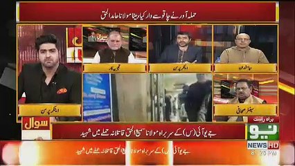 Who could  be the Beneficiary in Assassination of Moulana Sami ul Haq.. Ameer Abbas Response