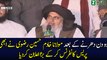 Khadim Hussain Rizvi Press Talk - 2nd November 2018