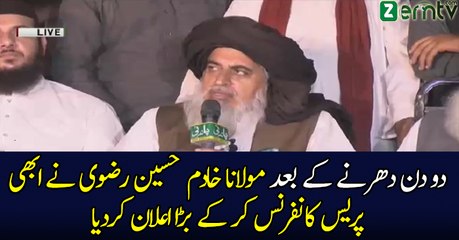 Khadim Hussain Rizvi Press Talk - 2nd November 2018