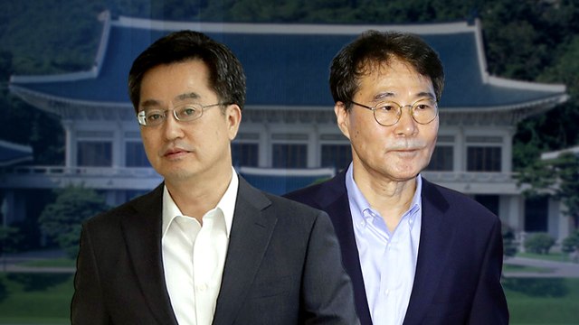 김&장 교체 분위기 속 연말·연초 개각·靑 개편 이어질 듯 / YTN