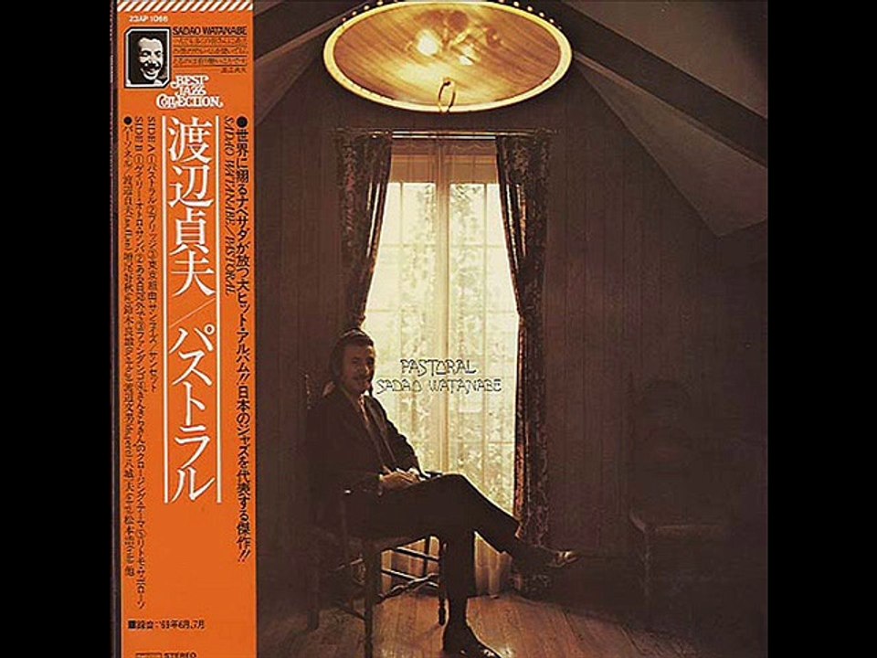 Sadao Watanabe - Gary, Outro Samba