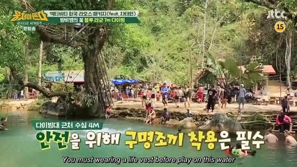 ENGSUB Guided Travelers EP 24 Cha Taehyun (2/2)