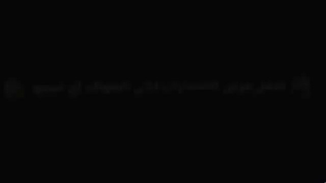 ملخص واهداف مباراة الاهلى والترجى 3-1 دورى ابطال افريقيا هدفين لوليد سليمان