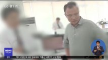 양진호 압수수색…'폭행 피해자' 오늘 경찰 출석