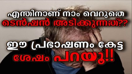 Islamic Speech Malayalam Prabhashanam Muslim