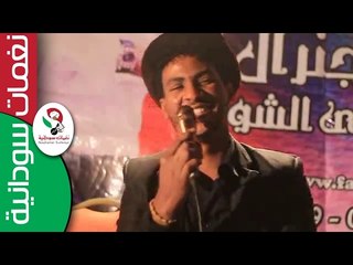 الفنان بهاء الجنرال / عيونـــك الحلويـــن  || منتدي عوامة مراسي الشوق||