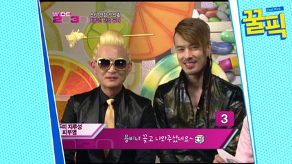 ′나 혼자 산다′ 조빈, 이홍기-박봄과 공통점은? ′tmi 주의′