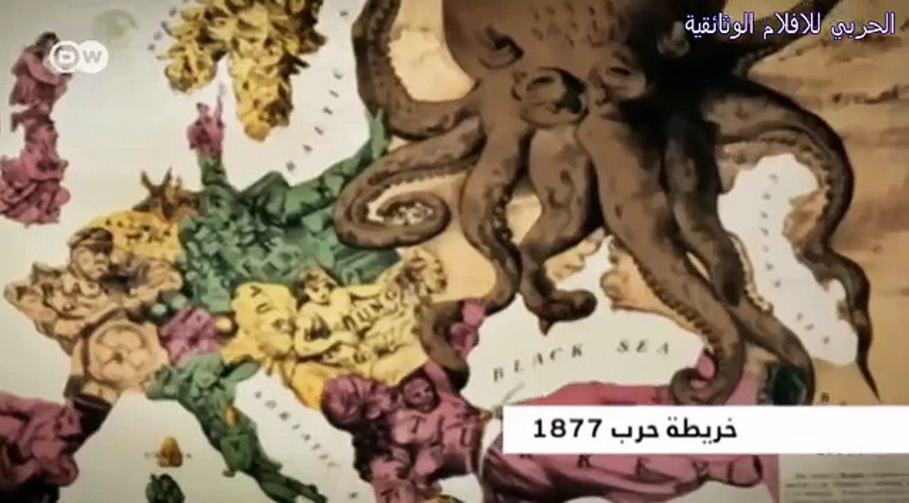 جزء 2/1 وثائقي الامبراطورية العثمانية