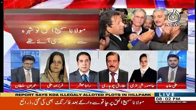 Rana Mubashir Response On Maulana Sami Ul Haq Assa-sination